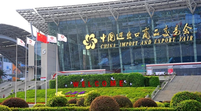 Visit Us At The 136th Autumn Canton Fair 2024 